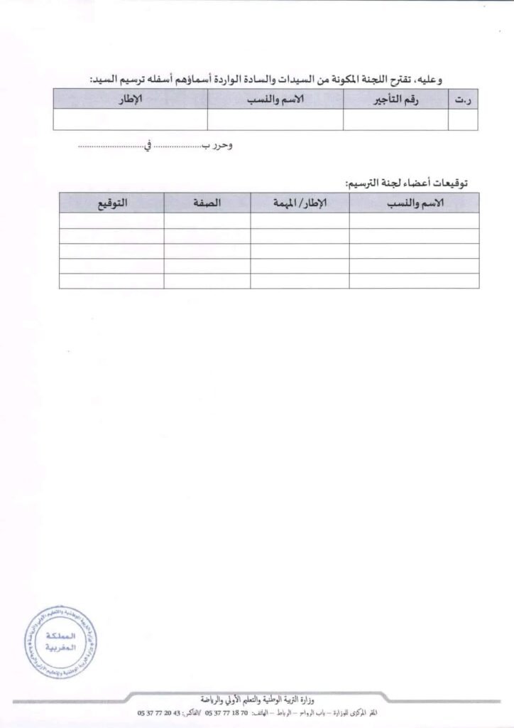 556444919 26010403031924139 7627830384119780994 n