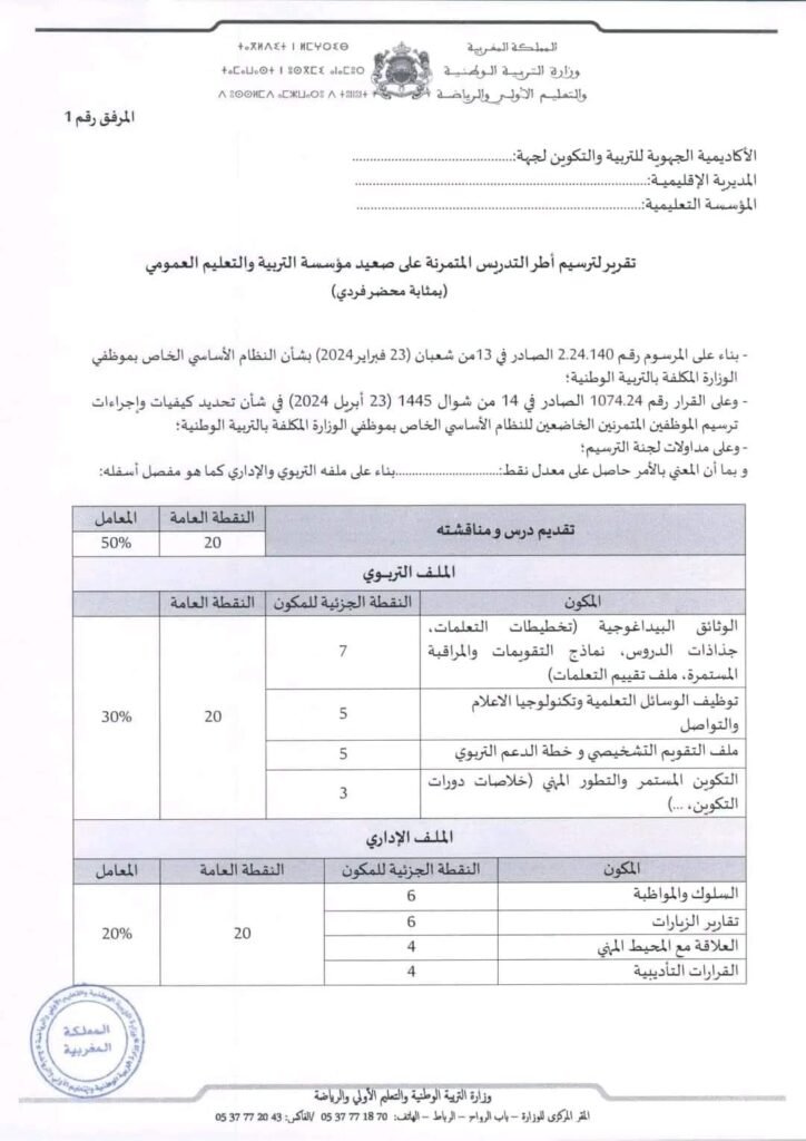 556603547 26010403108590798 2897845157266419661 n