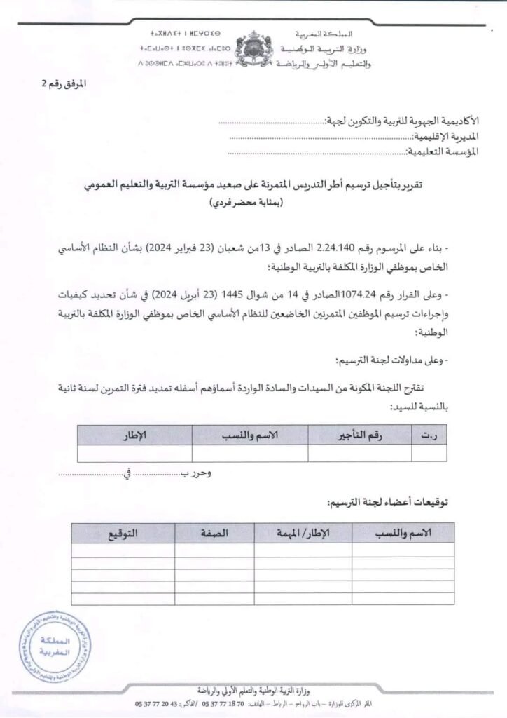 557331332 26010403451924097 759646642188351418 n