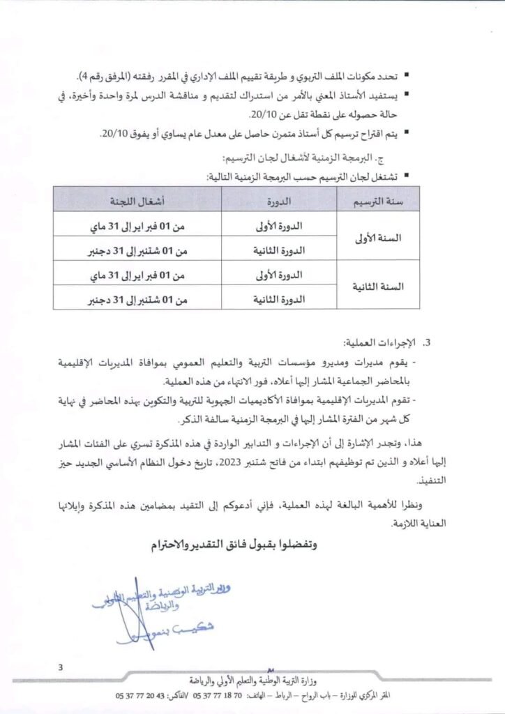 558057263 26010403315257444 6608269708910652545 n