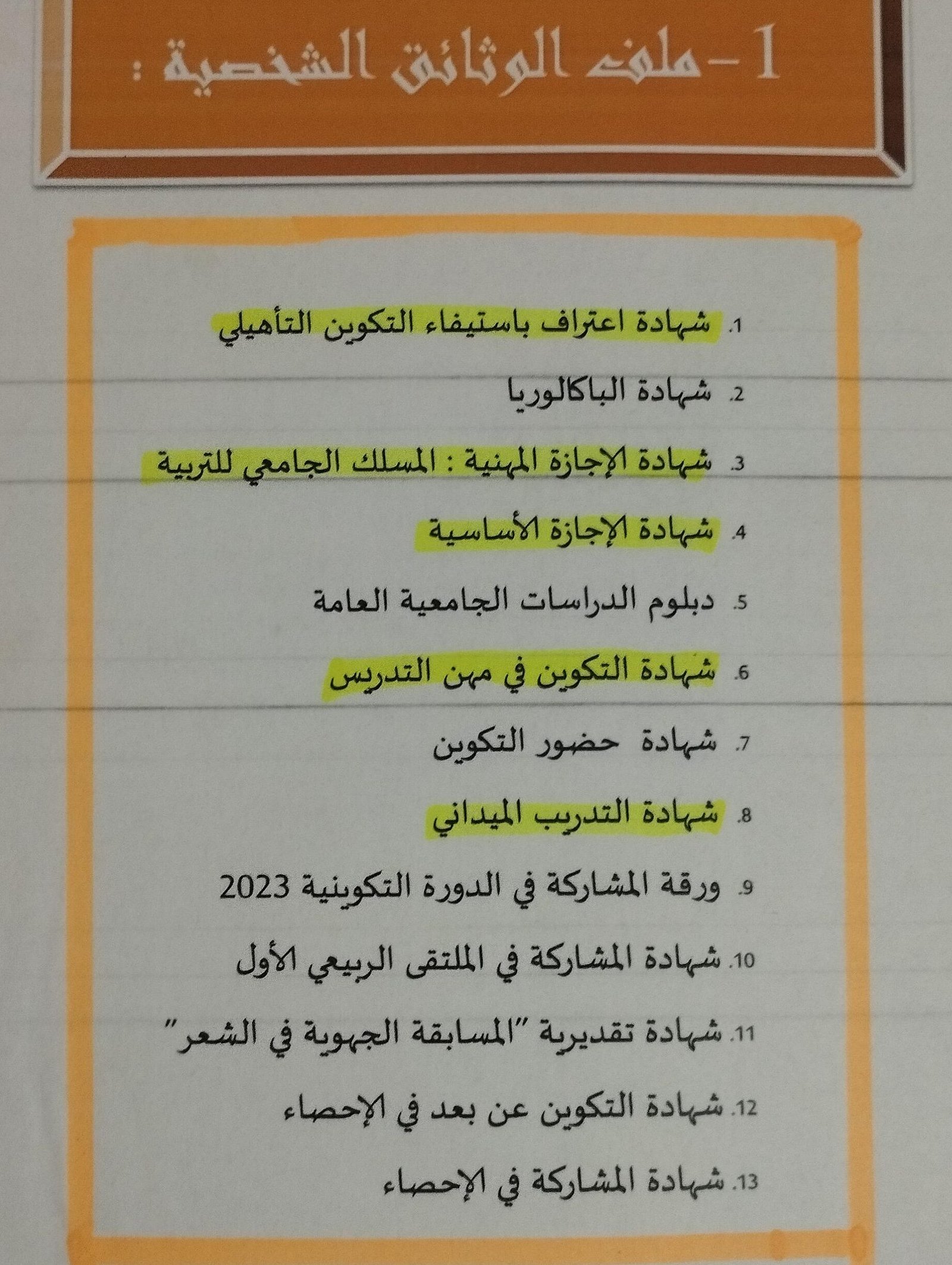 whatsapp image 2026 01 25 at 23.37.17 (2)